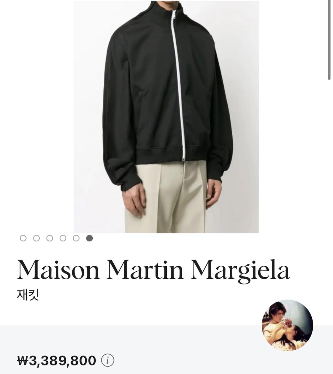 [50] 마르지엘라 20ss 4 스티치 아웃라인 트랙 자켓 상품이미지9