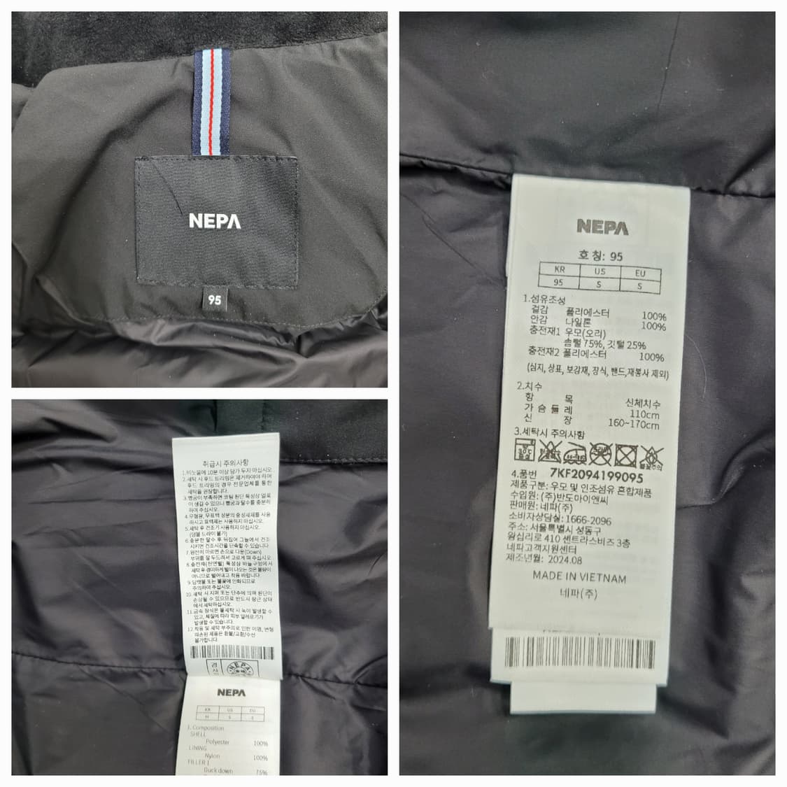 NEPA 24FW 네파 블랙 아웃도어 푸퍼 다운 패딩 / 남 95 블랙
 상품이미지9