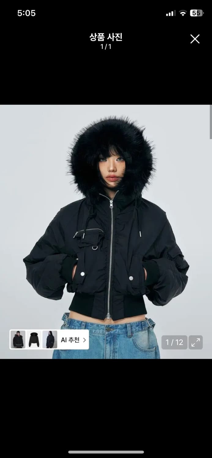 스키즘인듀싱 후드 후디 푸퍼 재킷 패딩 블랙 상품이미지1