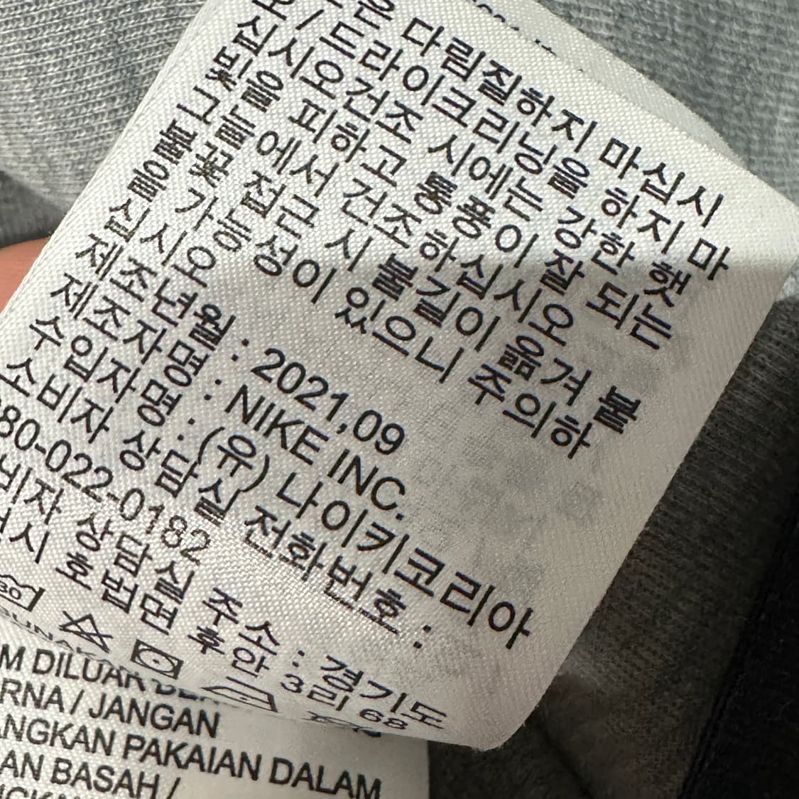 나이키 nsw 테크플리스 후드집업 L 상품이미지4