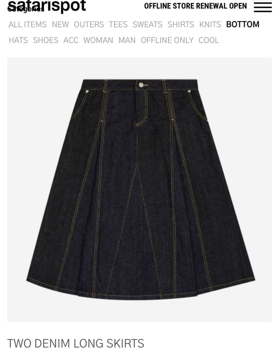 사파리스팟 롱 데님 스커트 상품이미지1