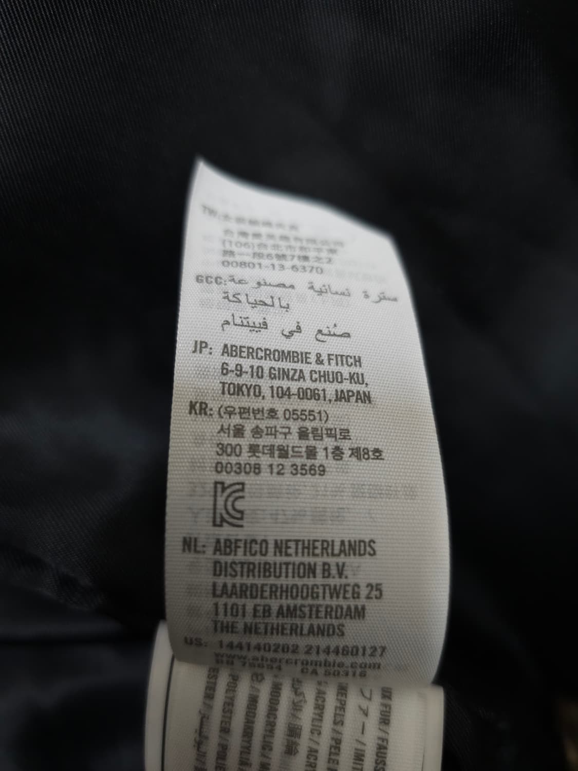 Abercrombie & Fitch 아베크롬비 호피 퍼 숏 자켓 M 상품이미지8