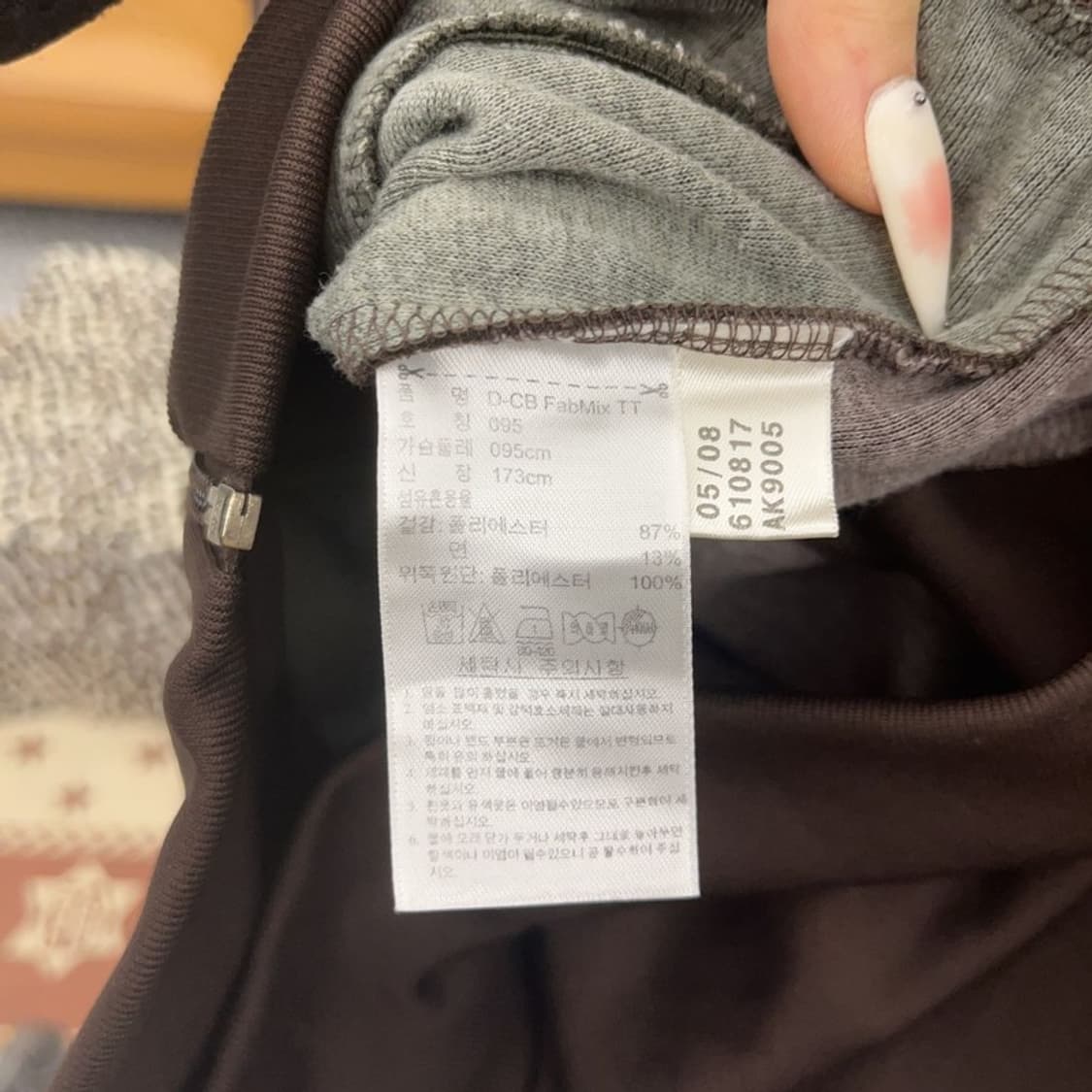 아디다스 Y2K 올드스쿨 팹믹스 카키초코 바람막이 자켓 95 C09332 상품이미지6