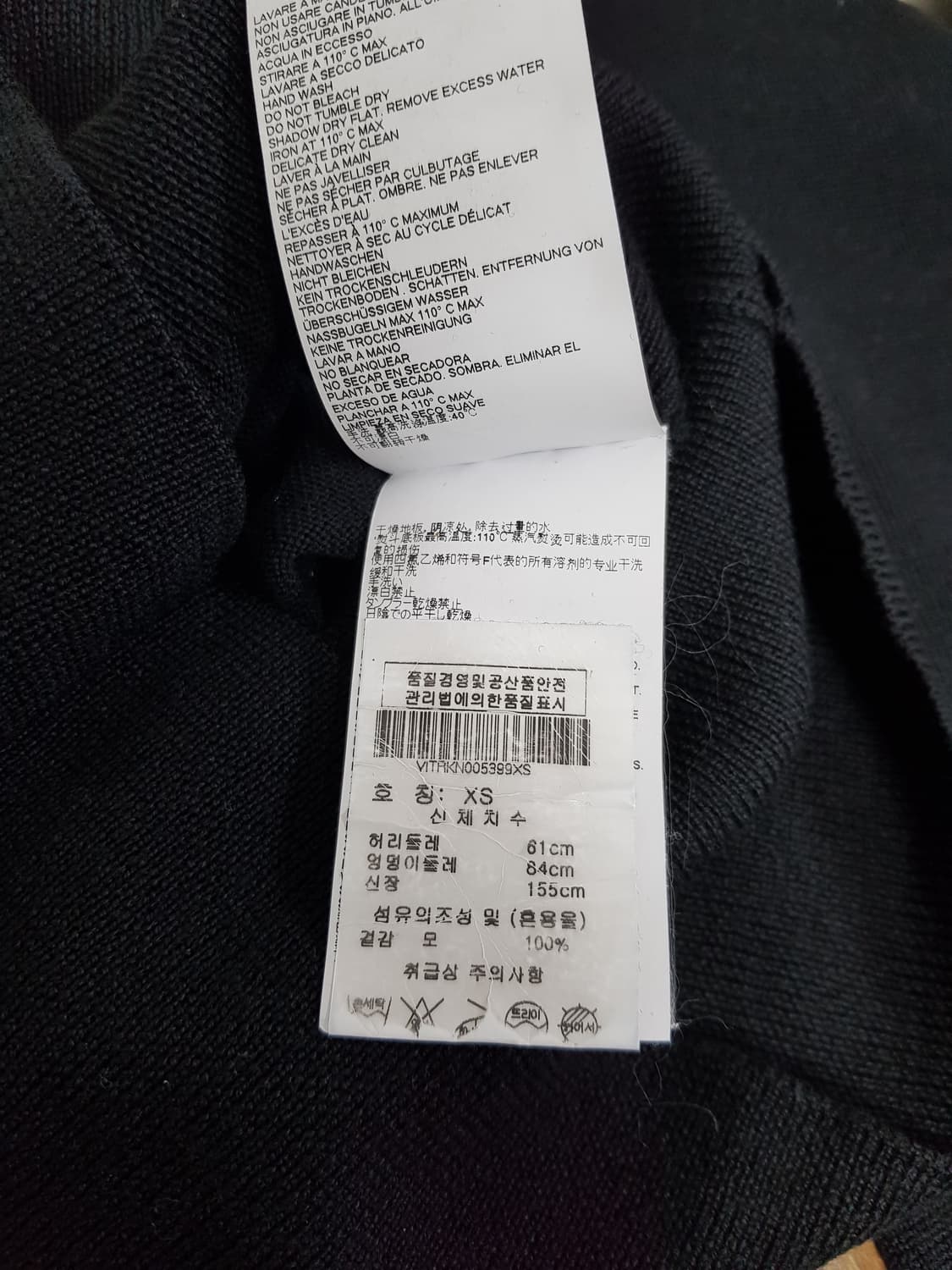 [xs/55/정품] 비비안웨스트우드 구체자수 울니트 블랙 상품이미지9