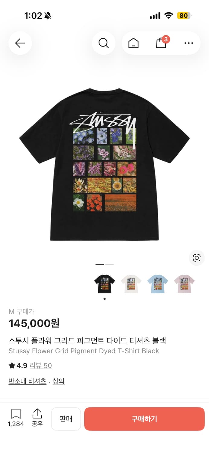 스투시 플라워 그리드 피그먼트 다이드 티셔츠 블랙 상품이미지1