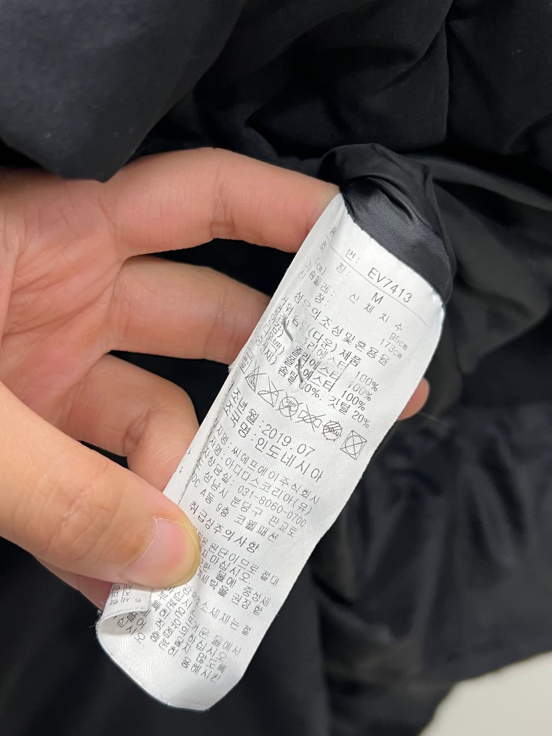 (M) 아디다스 골프 구스다운 롱 패딩 자켓 블랙 상품이미지6