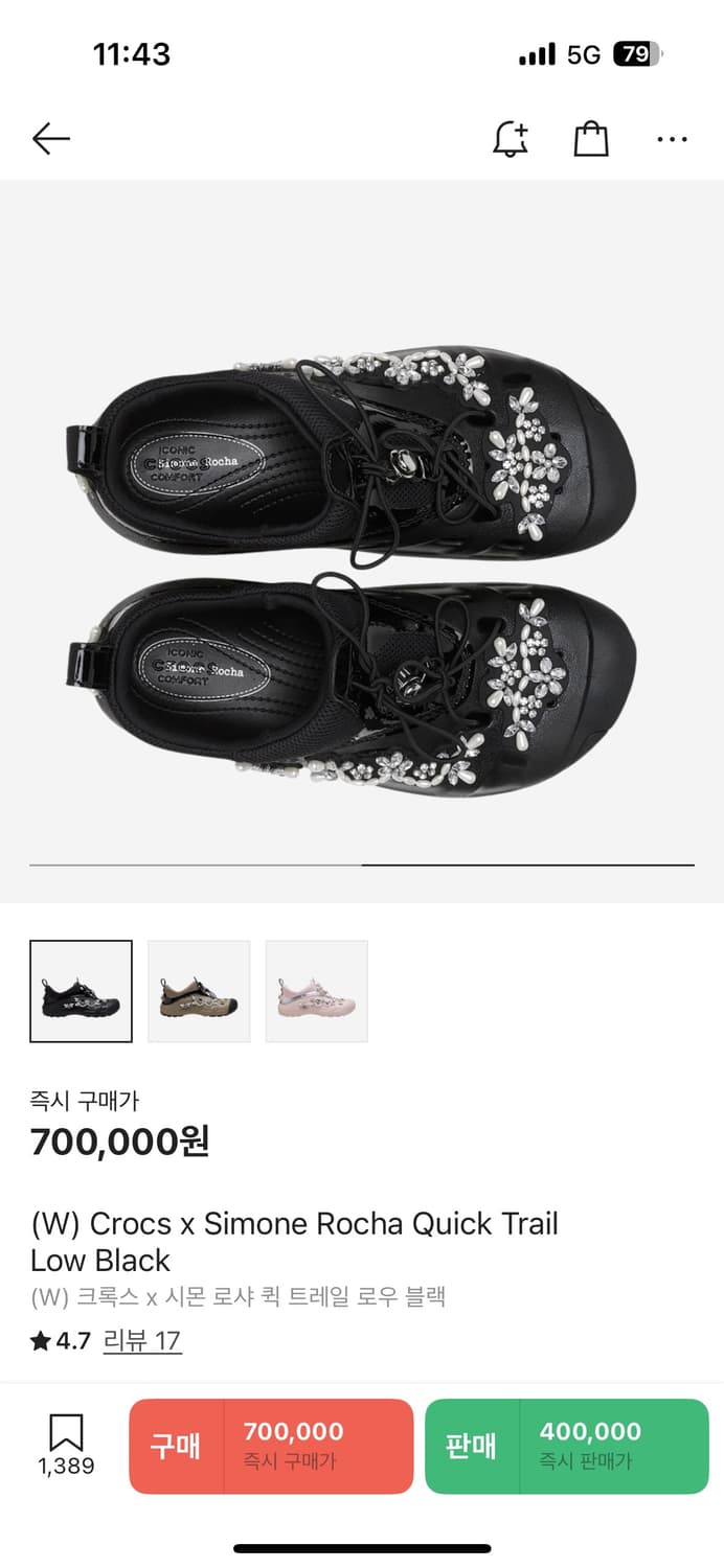 시몬러샤 크록스 퀵 트레일 로우 블랙 250 상품이미지1