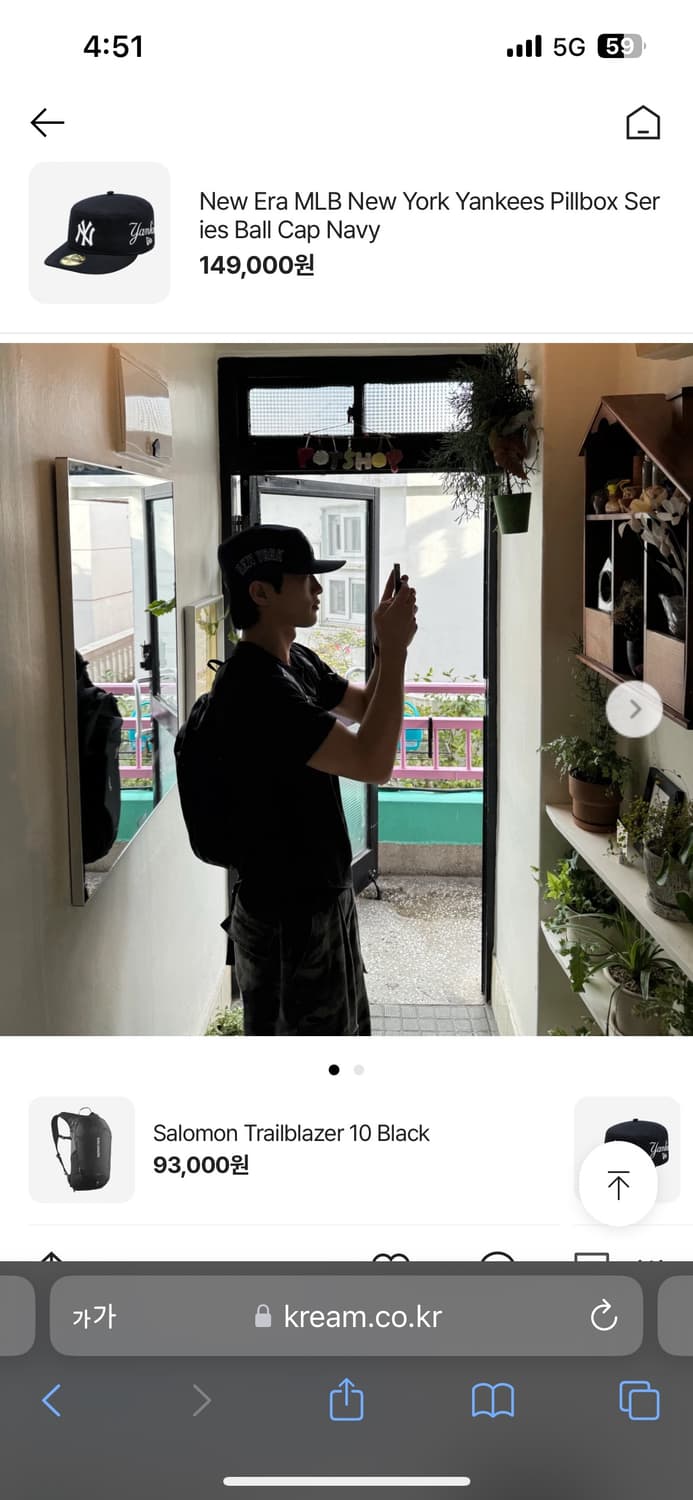 뉴에라 필박스 61.5 (734) 상품이미지2