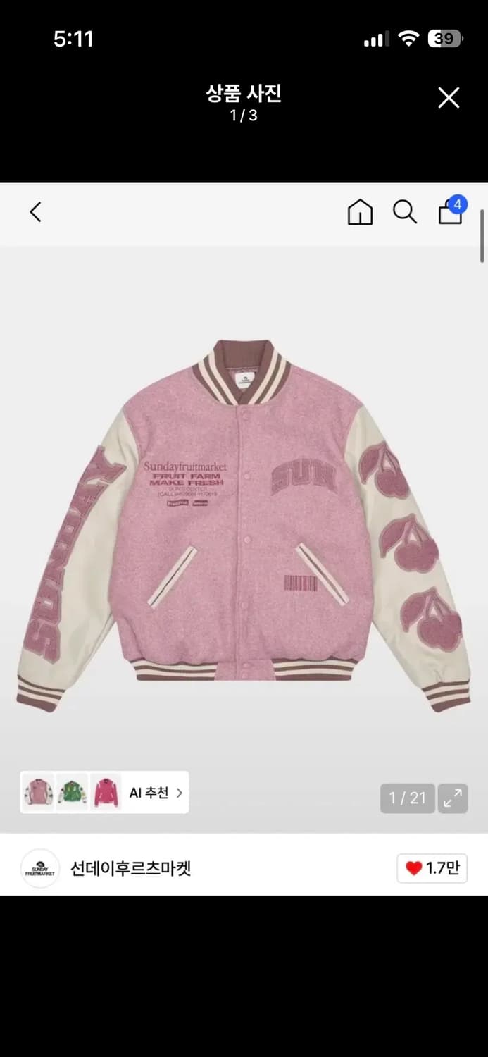 선데이후르츠마켓 바티시 M 상품이미지1