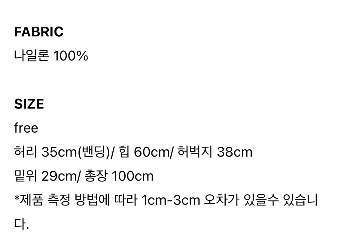 위아 플라워 카고 팬츠 상품이미지4