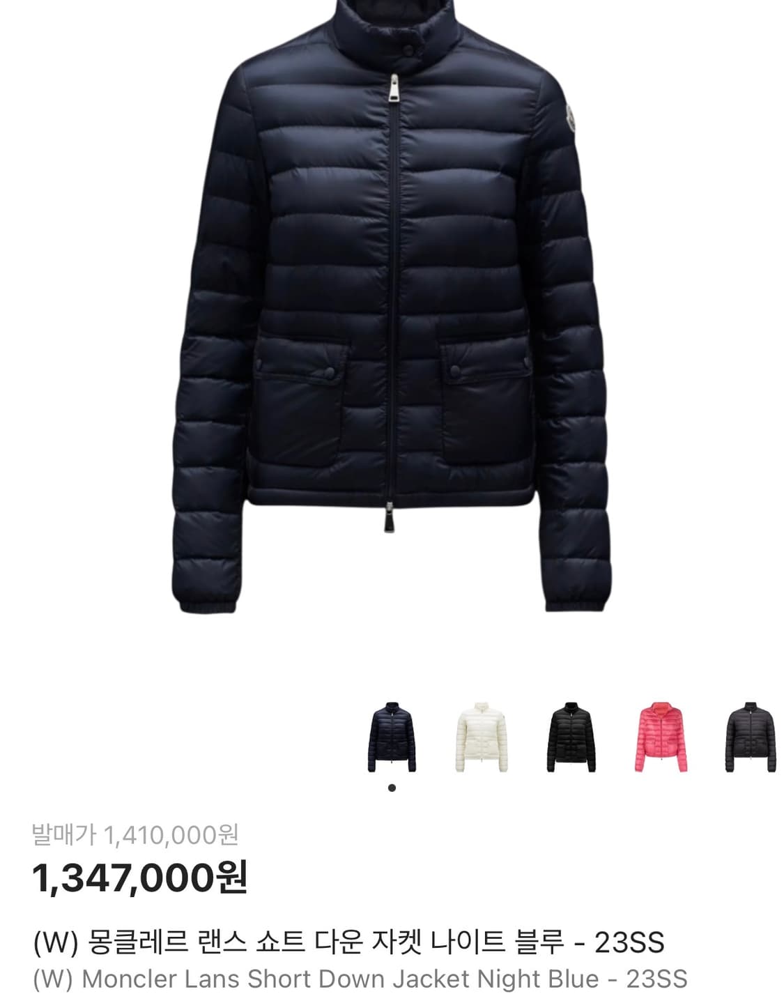 몽클레어 란스 여성 경량패딩 2 상품이미지2