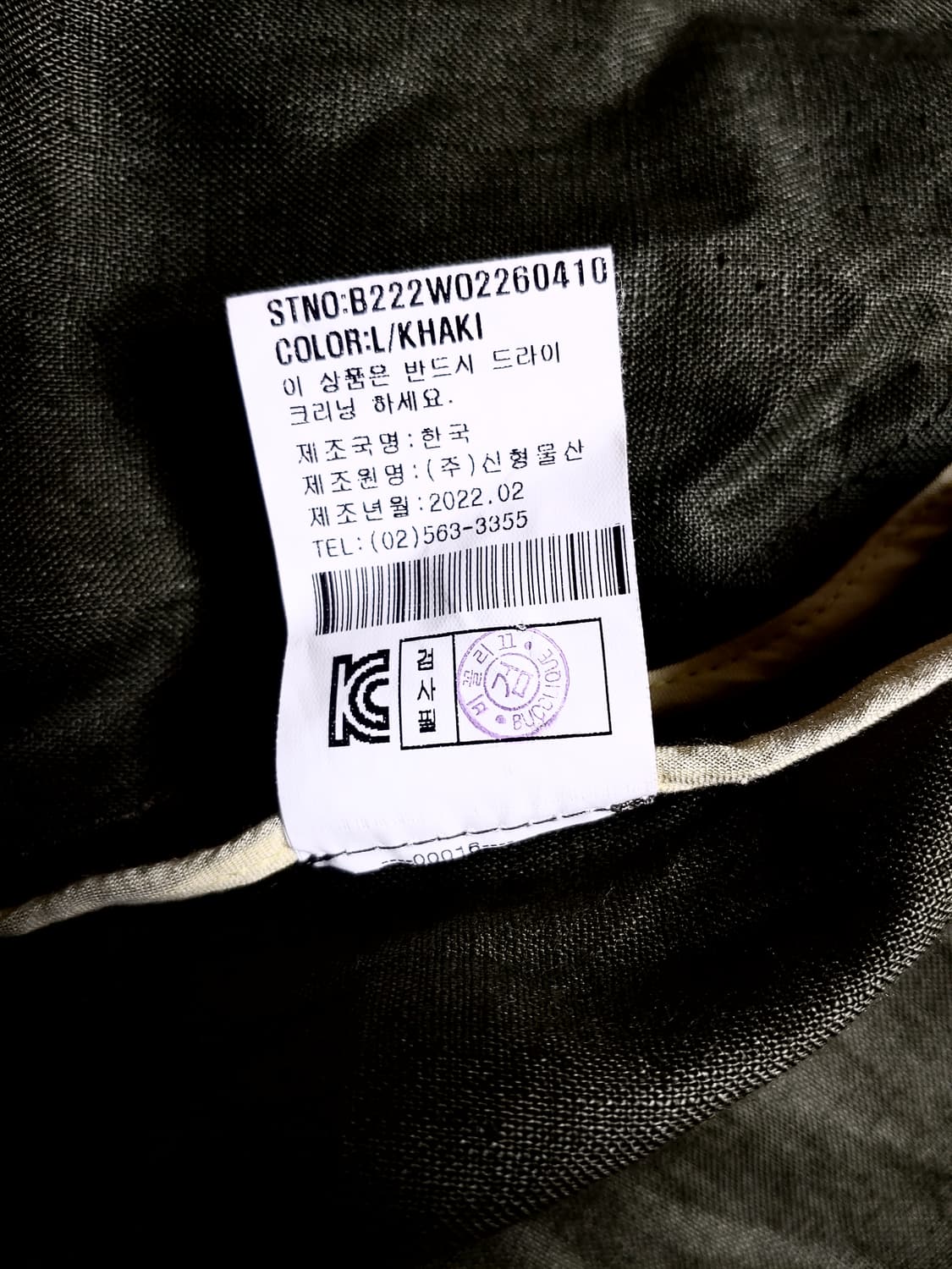 비꼴리끄 44만대 마원피스 23년 상품이미지10