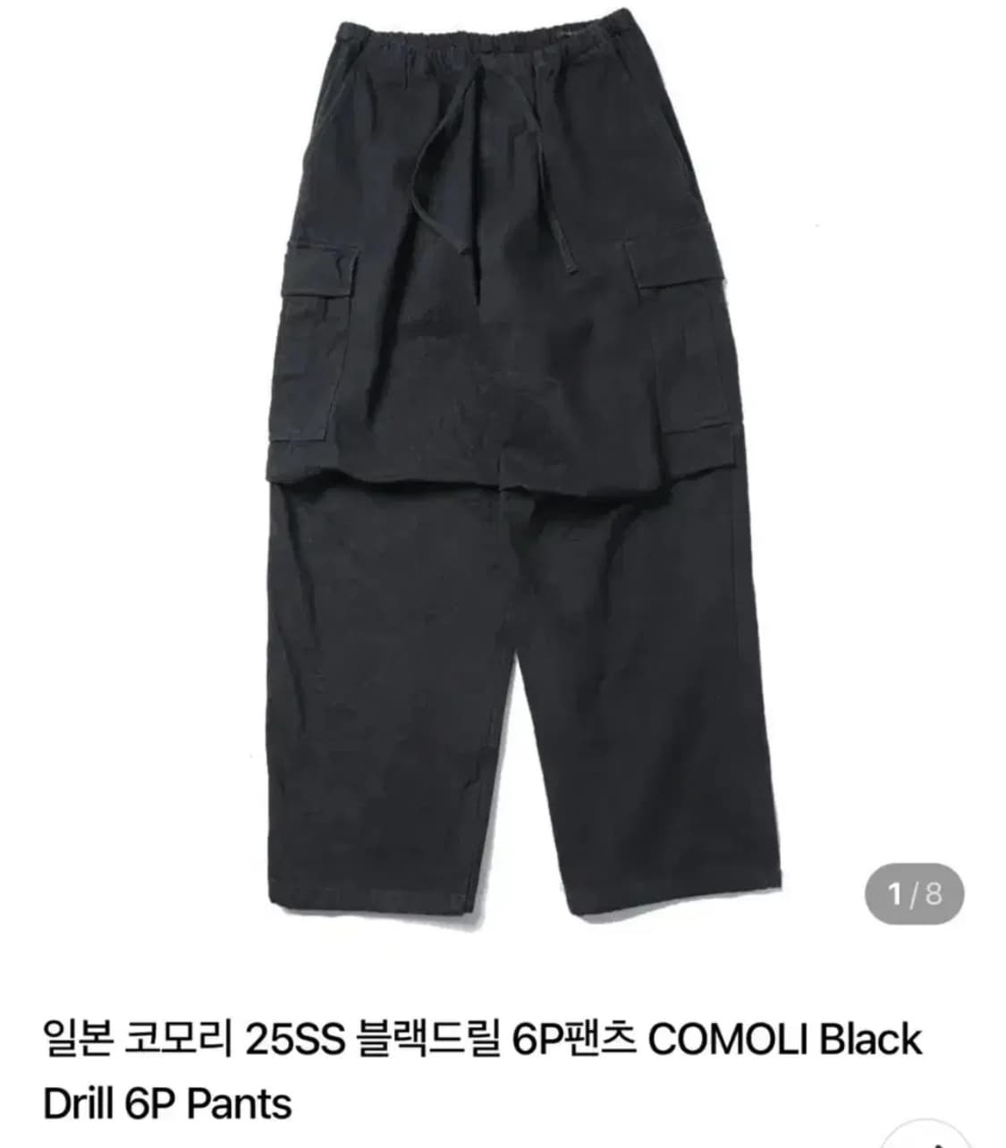 무언가를사고싶어 상품이미지1