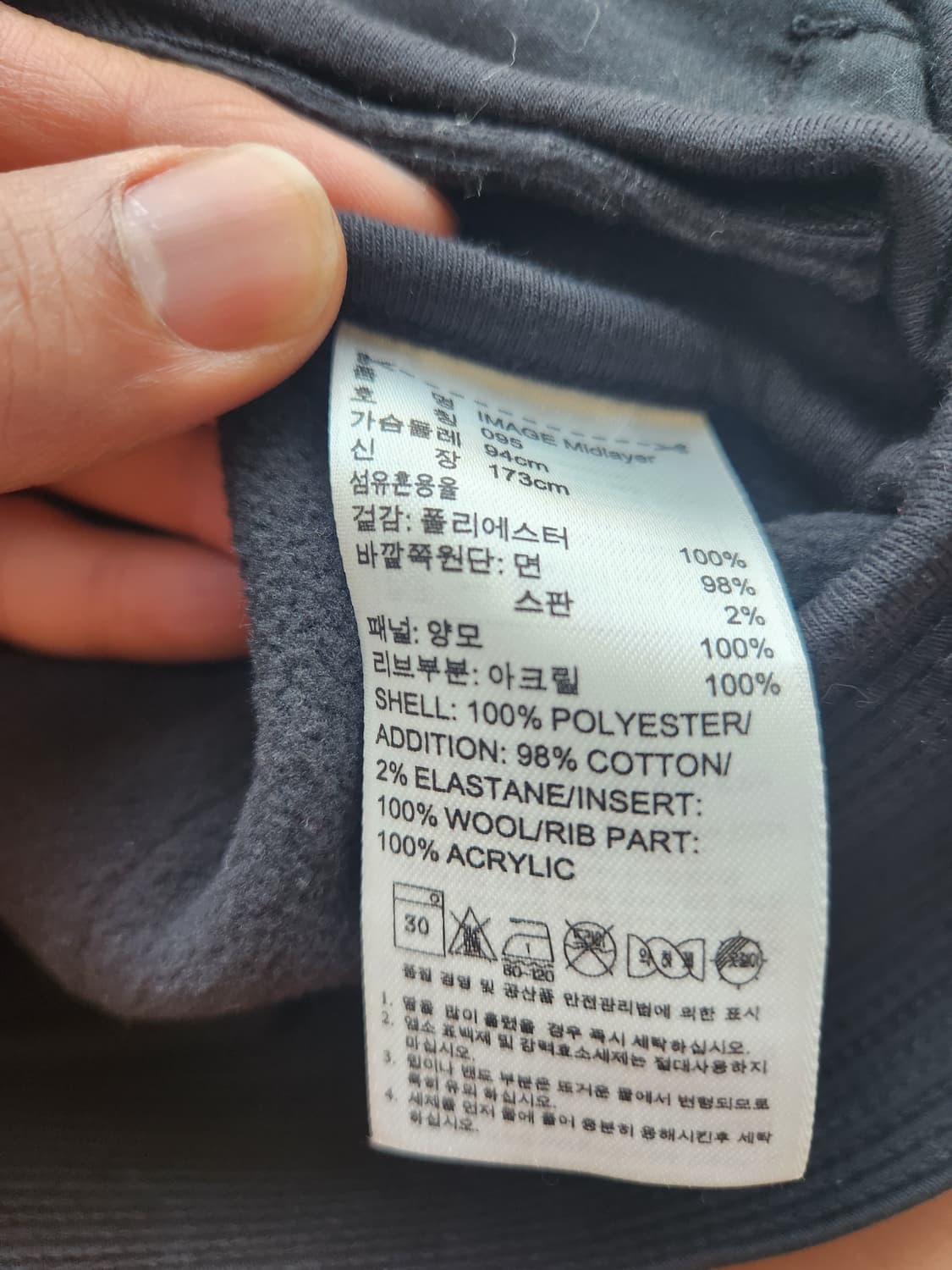 아디다스x스텔라맥카트니 IMAGE Midlayer 자켓 95 상품이미지4