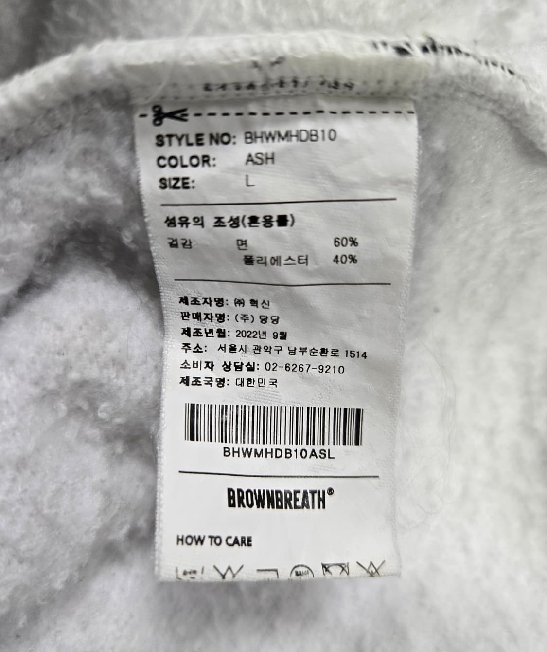 브라운브레스 기모 후드티 후디 L 상품이미지9