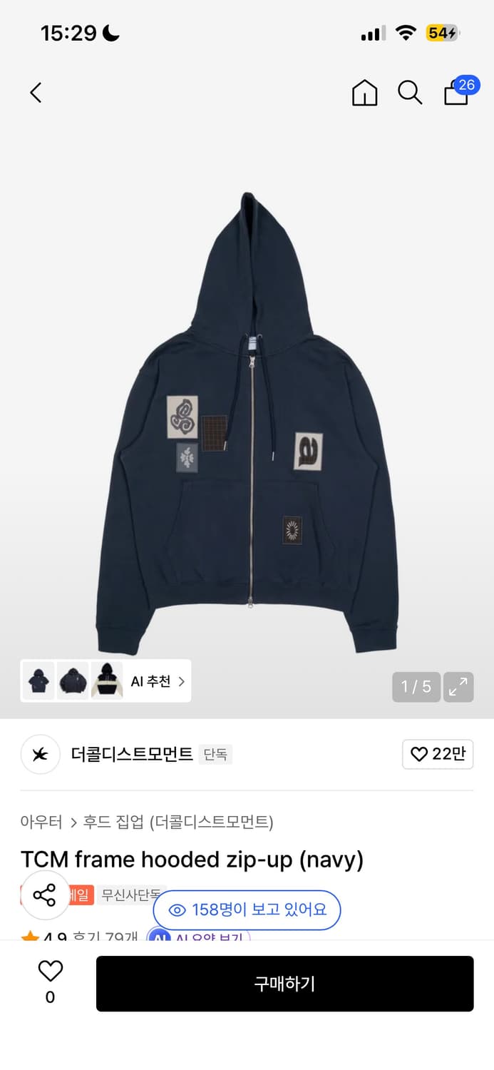 더콜디스트모먼트  TCM frame hooded zip-up (navy) 상품이미지1