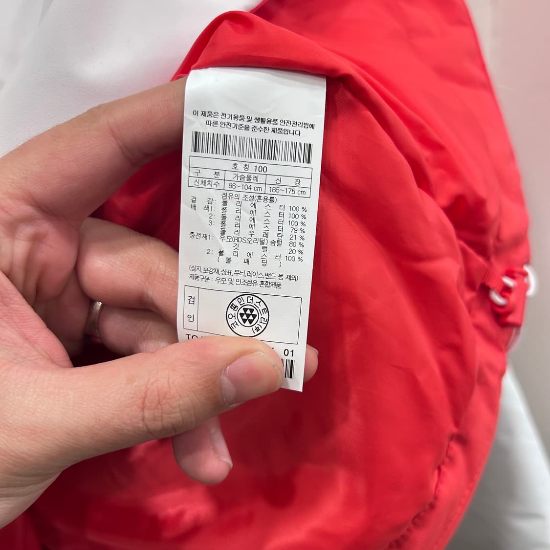 코오롱스포츠 2024 강원 유스올림픽 덕다운 패딩 상품이미지4