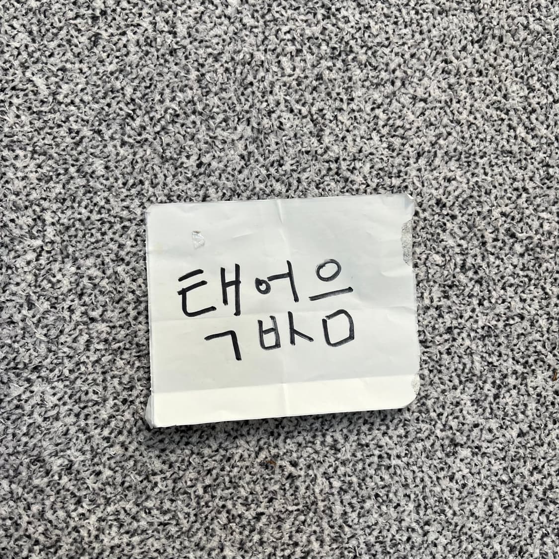 실측확인 빈티지 백로고 맨투맨 0515M 상품이미지3