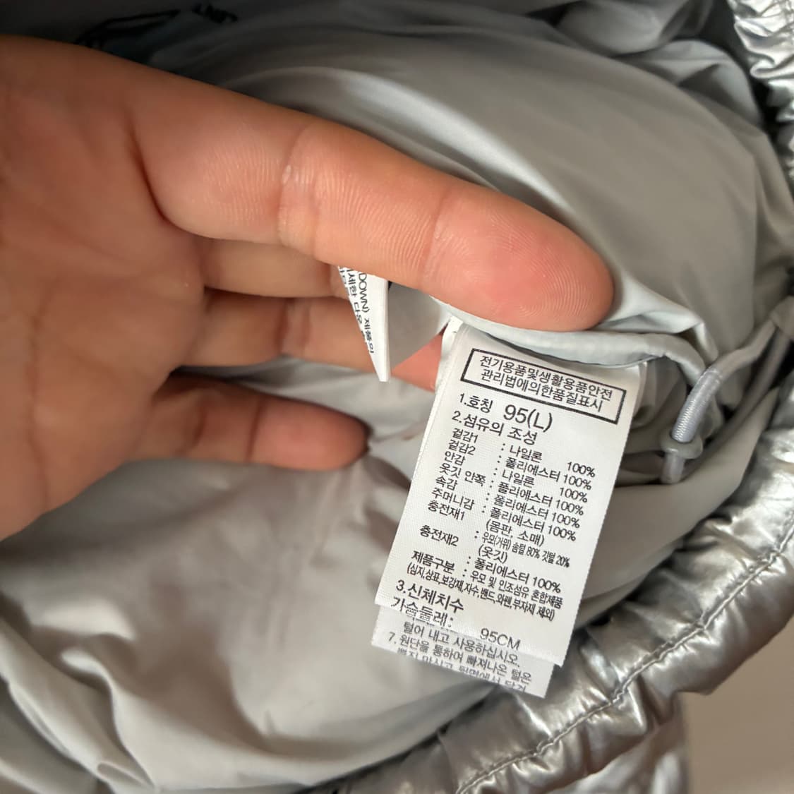 노스페이스 화이트라벨 크롭 패딩 상품이미지5