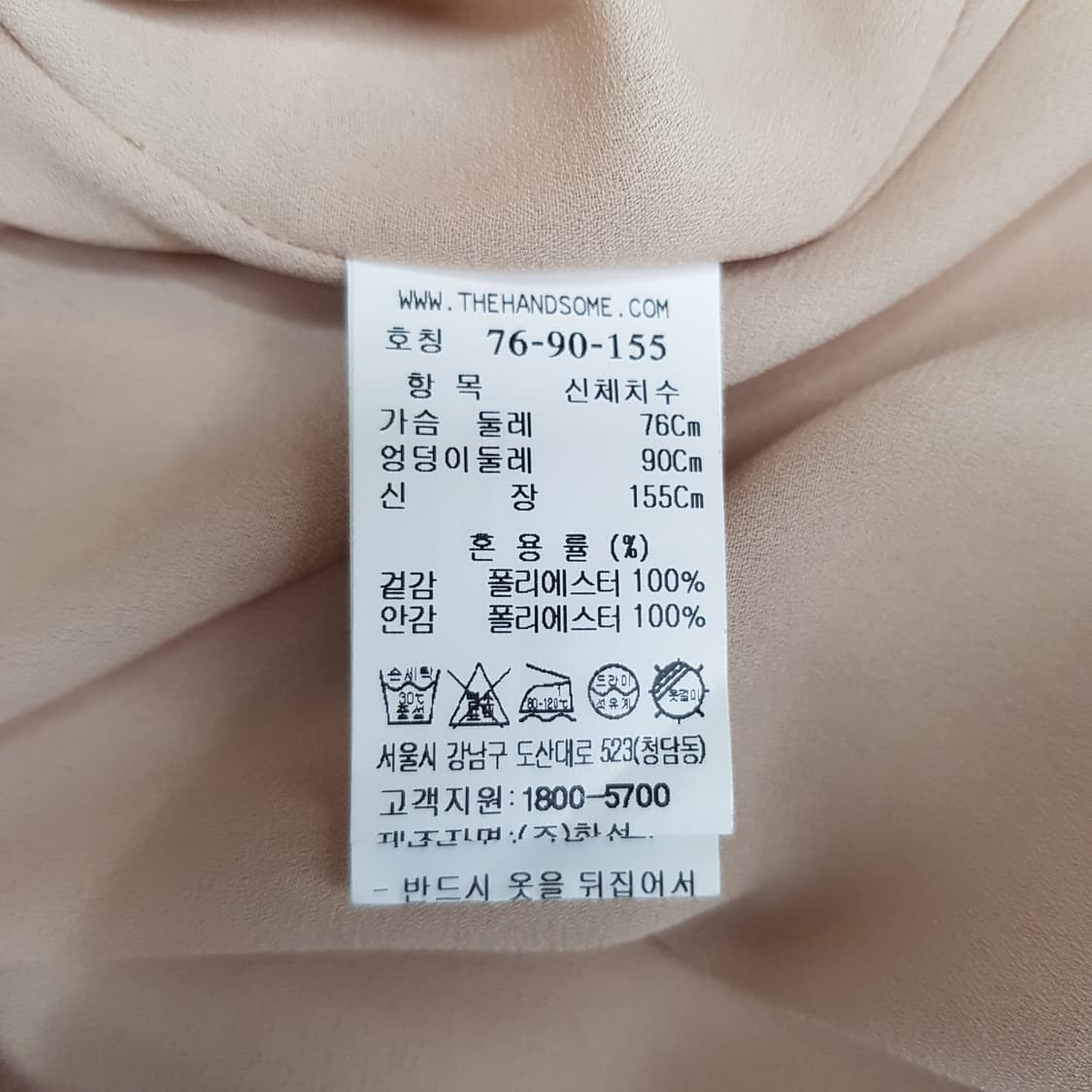 한섬 SJSJ 2021 빅카라 스트링 롱 원피스 XS사이즈 상품이미지9