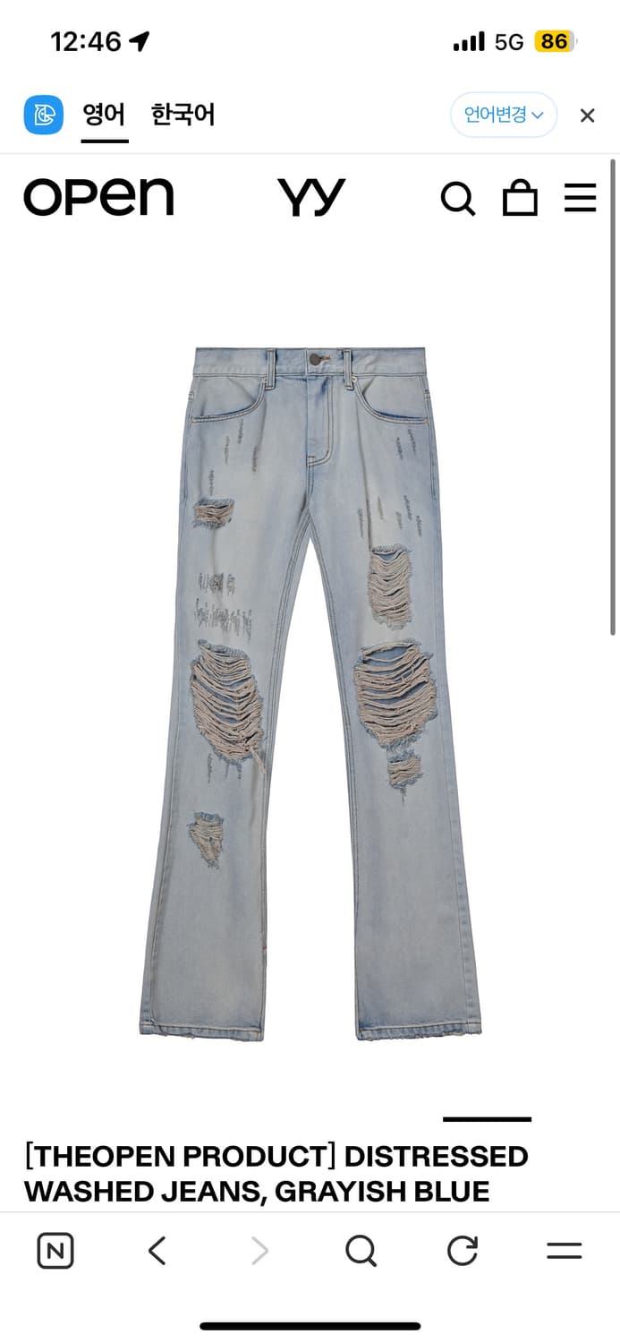 The open yy 청바지  상품이미지1