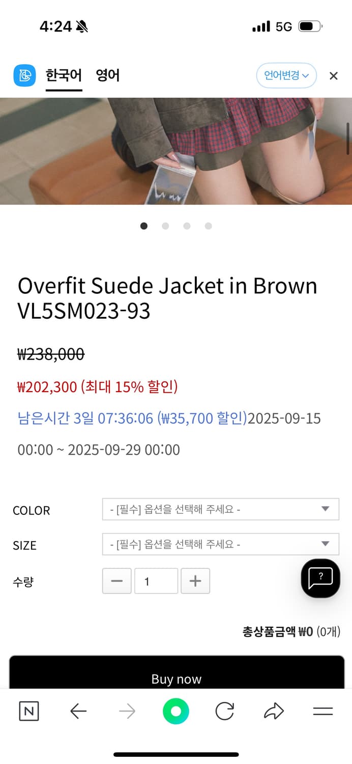 레이브 레더 자켓 상품이미지2