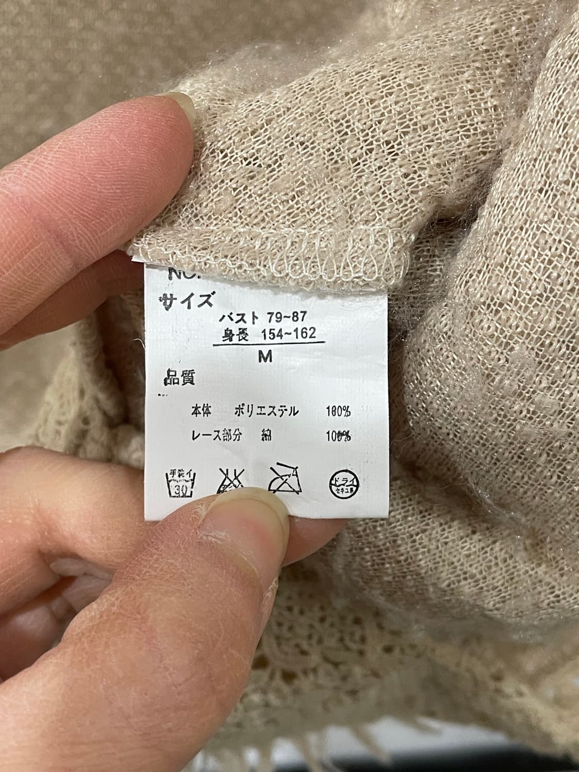 모리걸 레이스 퍼 볼레로 상품이미지10