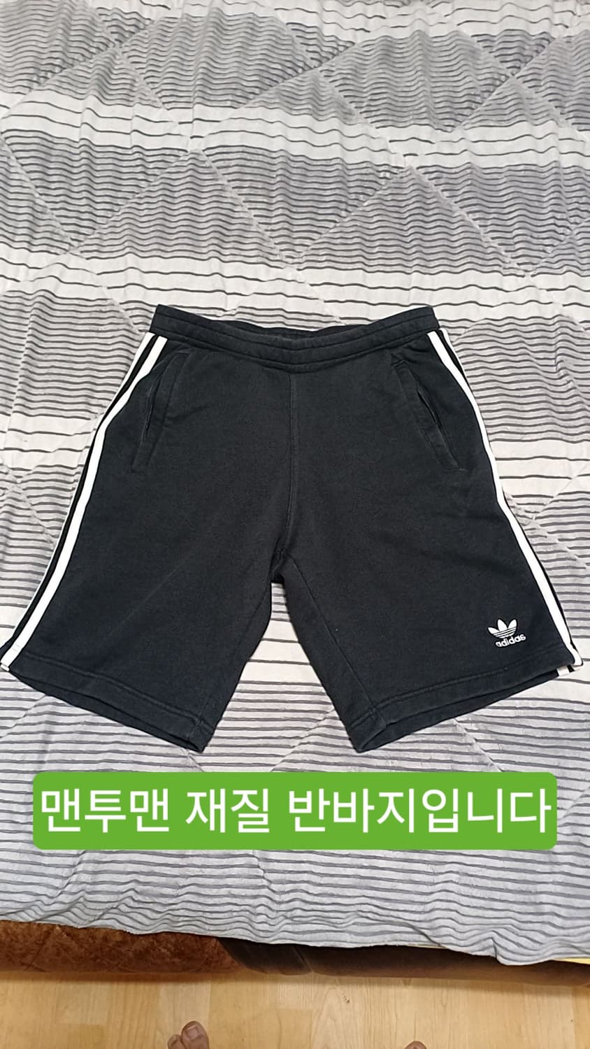 아디다스 반바지 L 기장52 상품이미지1