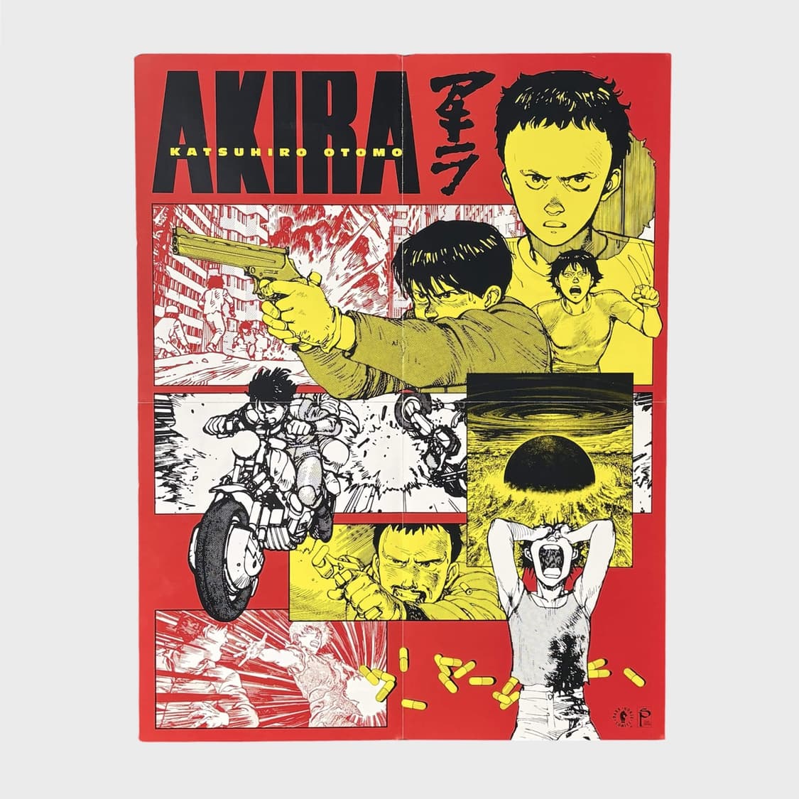 AKIRA 아키라 포스터 정품 (액자포함) 상품이미지1