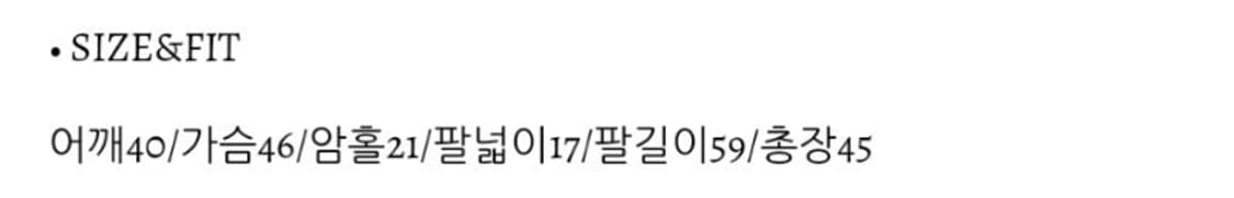 샵미네트 모네 자켓 핑크 구버전 상품이미지7