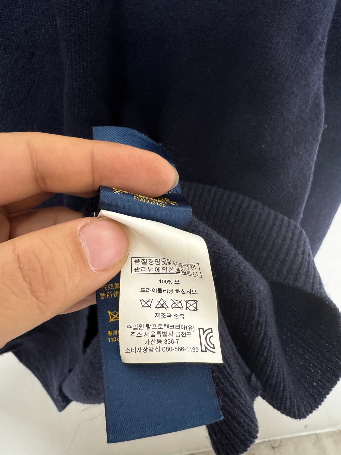 폴로 랄프로렌 코튼 크루넥 니트 네이비 (레드포니) 상품이미지4