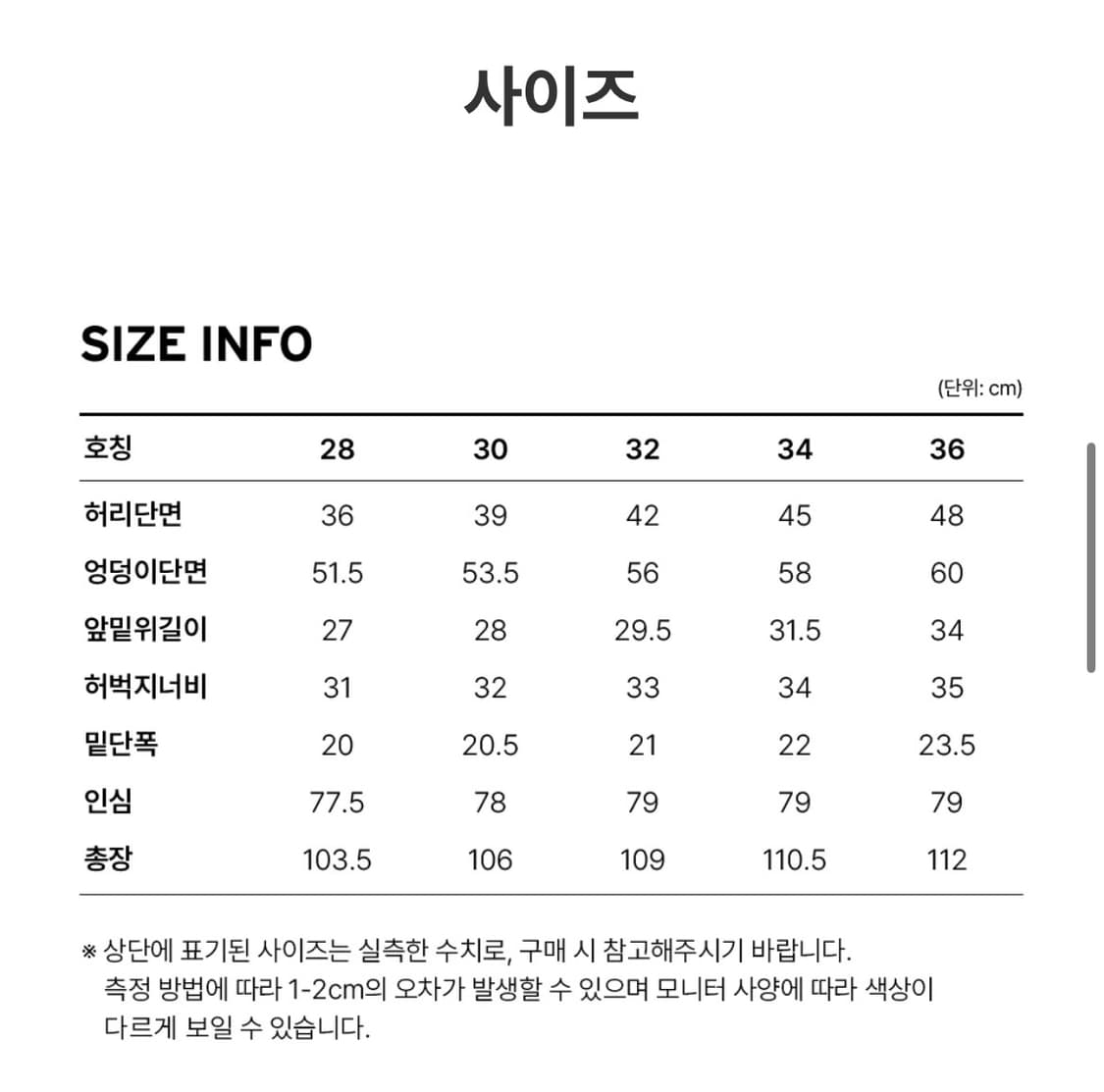 리바이스 568 30x32 상품이미지2