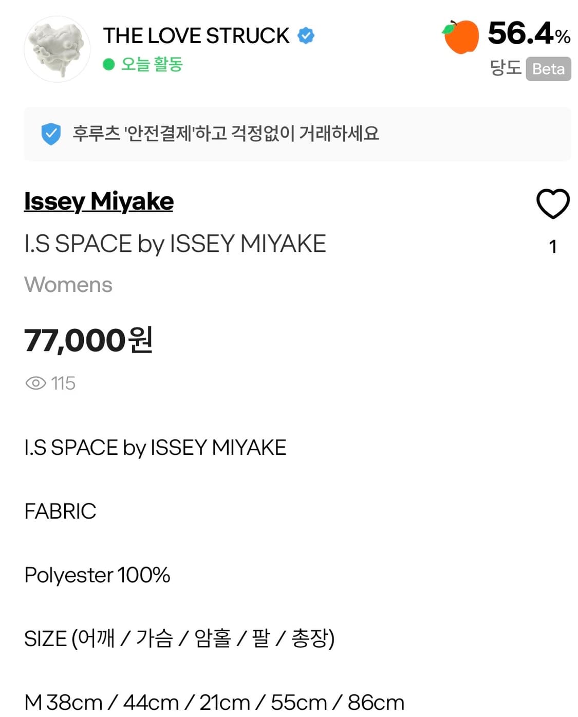 I.S SPACE by Issey Miyake 상품이미지4