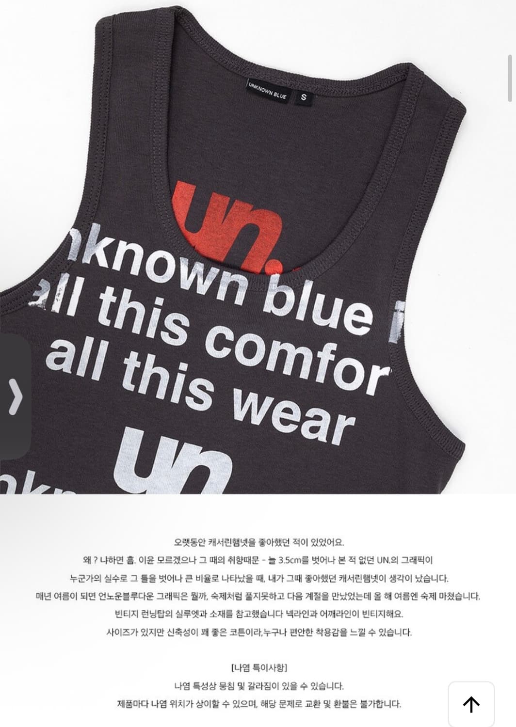 언노운블루) Un.Running Sleeveless GR M 상품이미지2