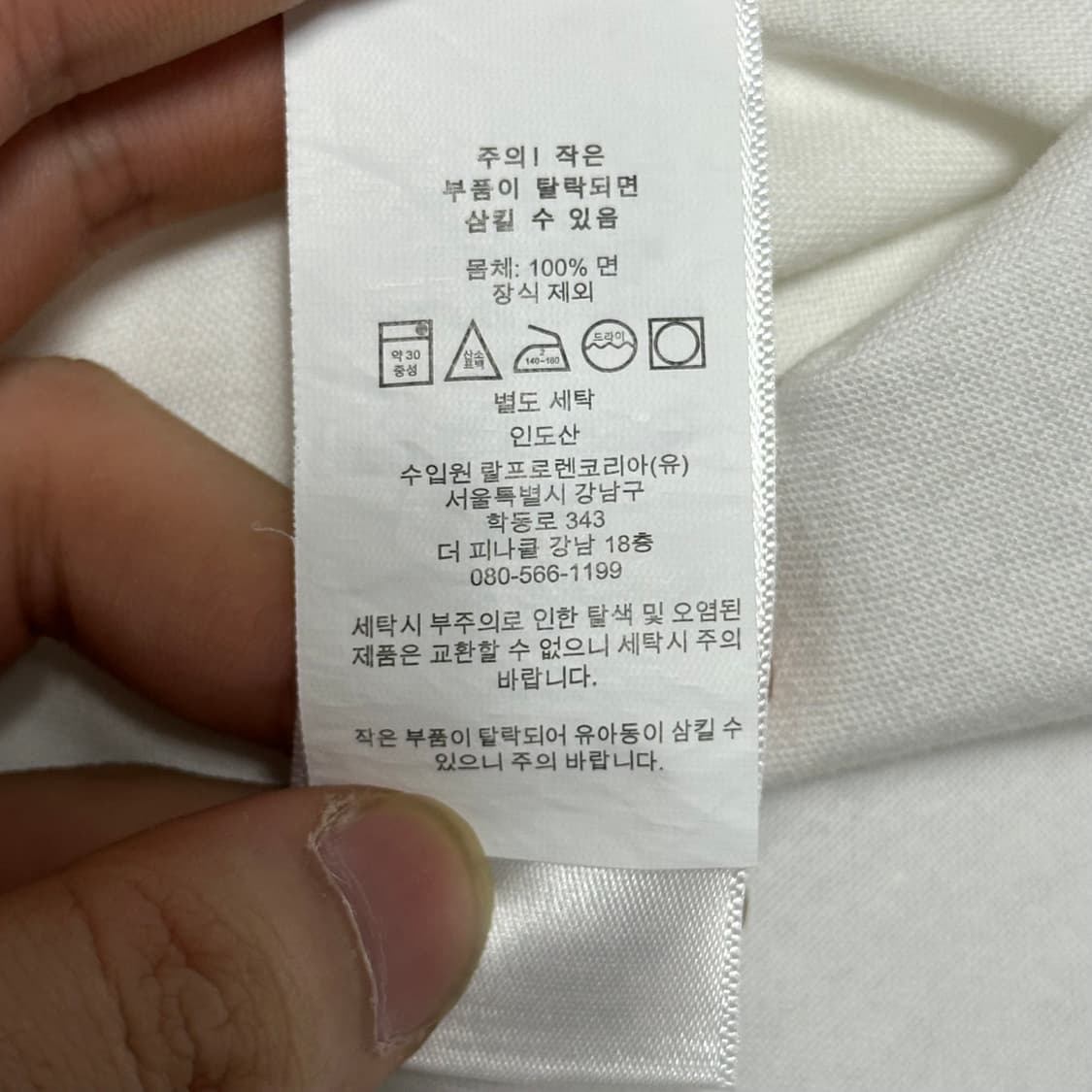 M 폴로랄프로렌 커스텀핏 화이트 반팔 셔츠 상품이미지6