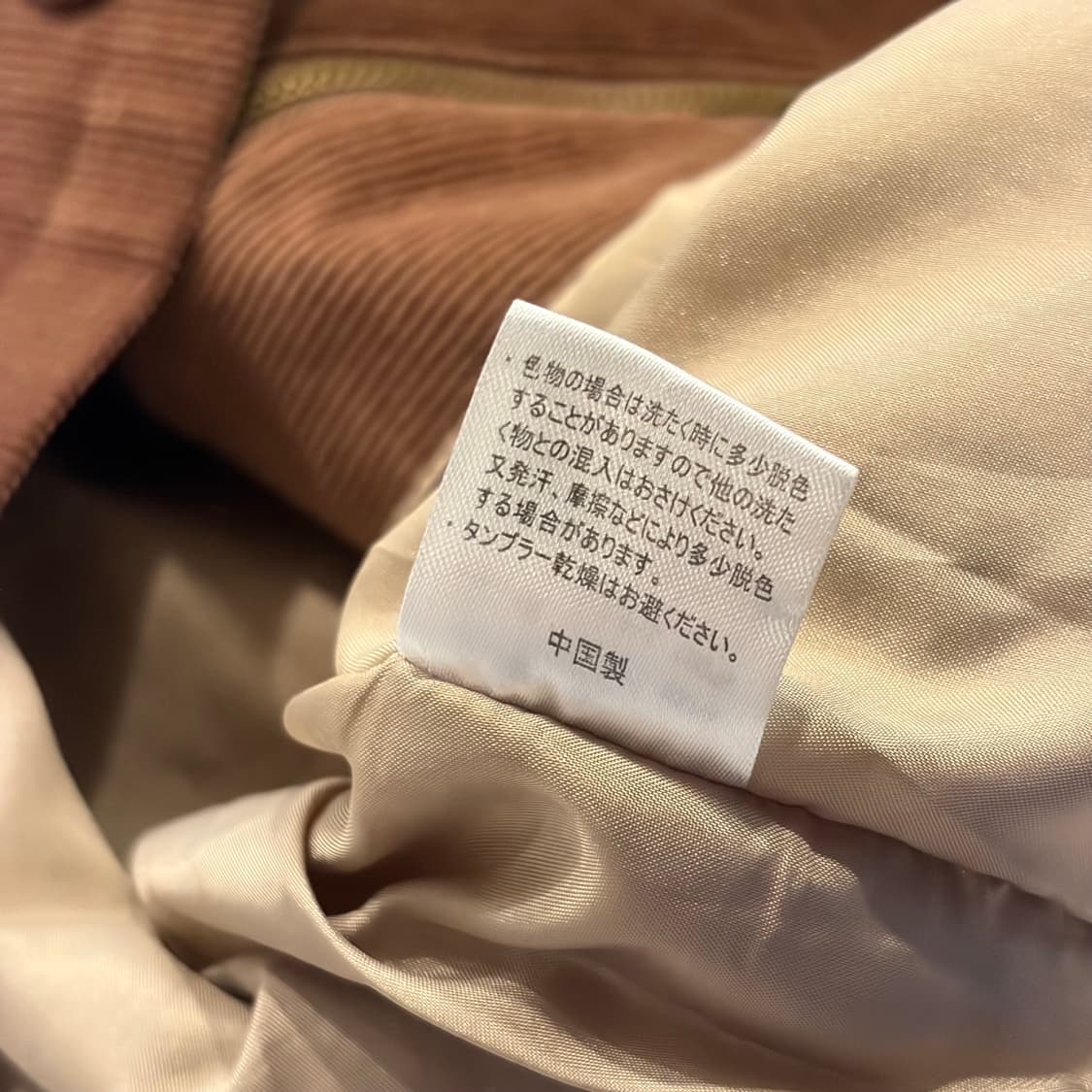[M] 백커스 JP 빈티지 인디언 코듀로이 자켓 브라운 E35 상품이미지8