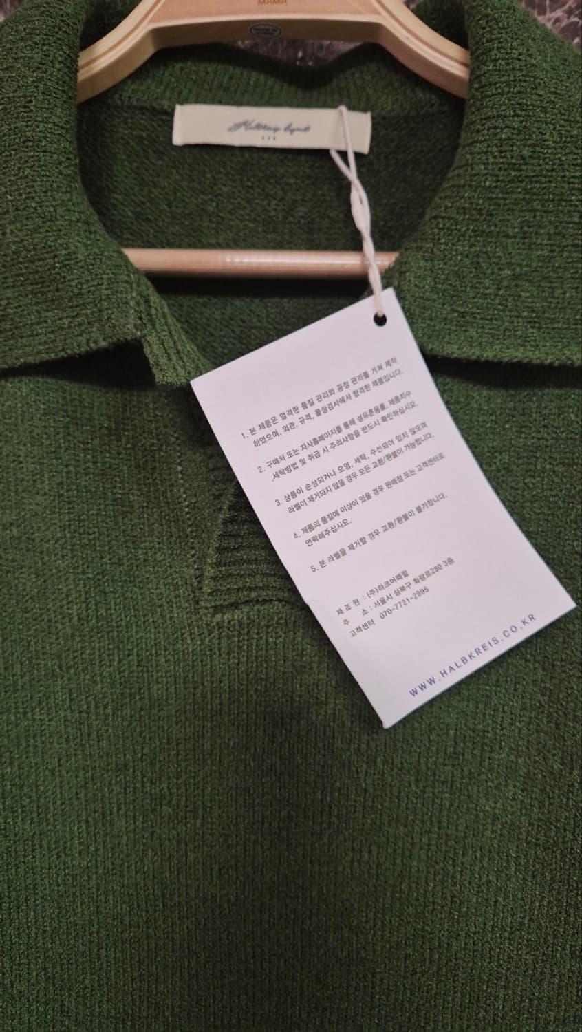 남자 모던 니트 새상품 95~슬림105  상품이미지2