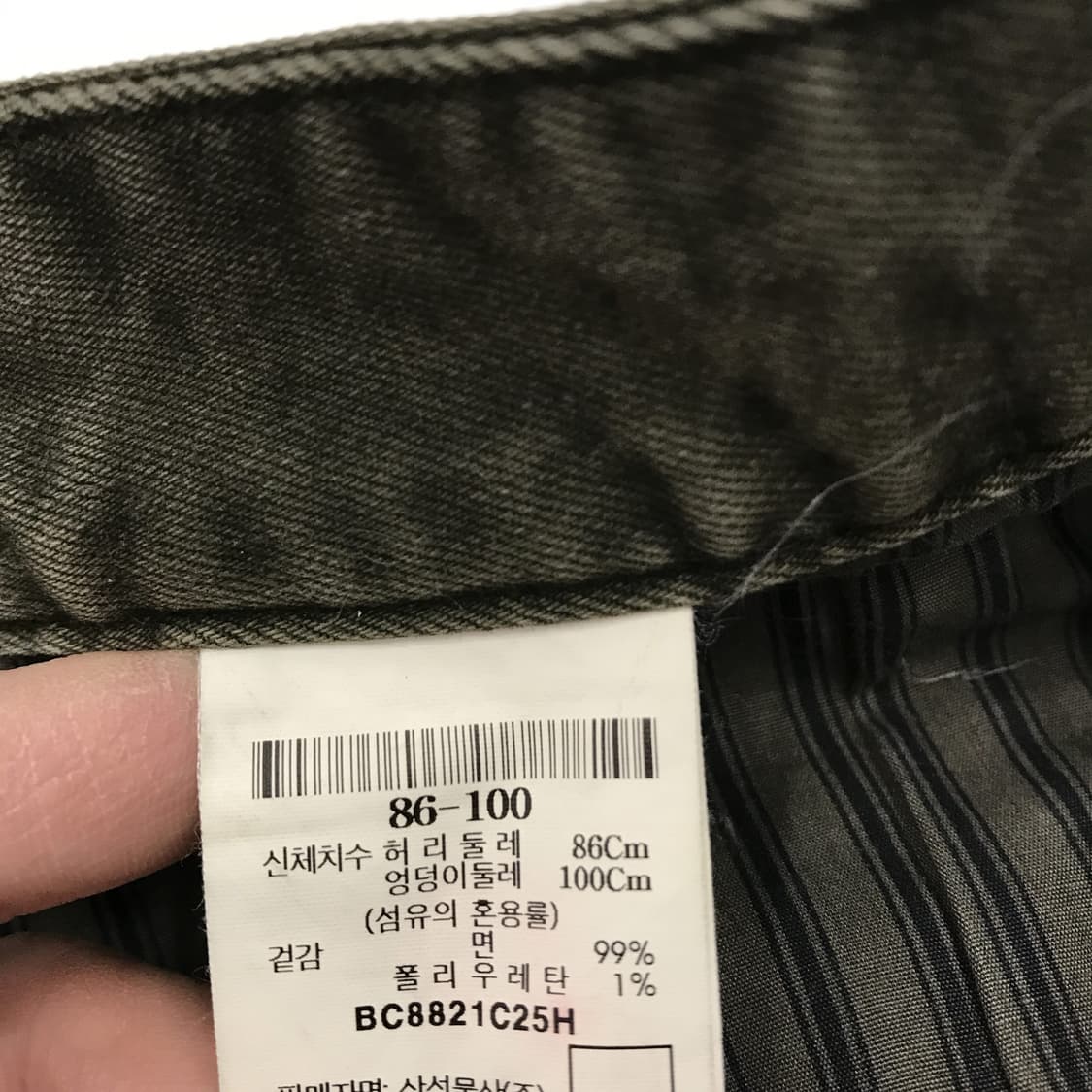 빈폴 가먼트다잉 카키 워시드데님팬츠 [34] 상품이미지5