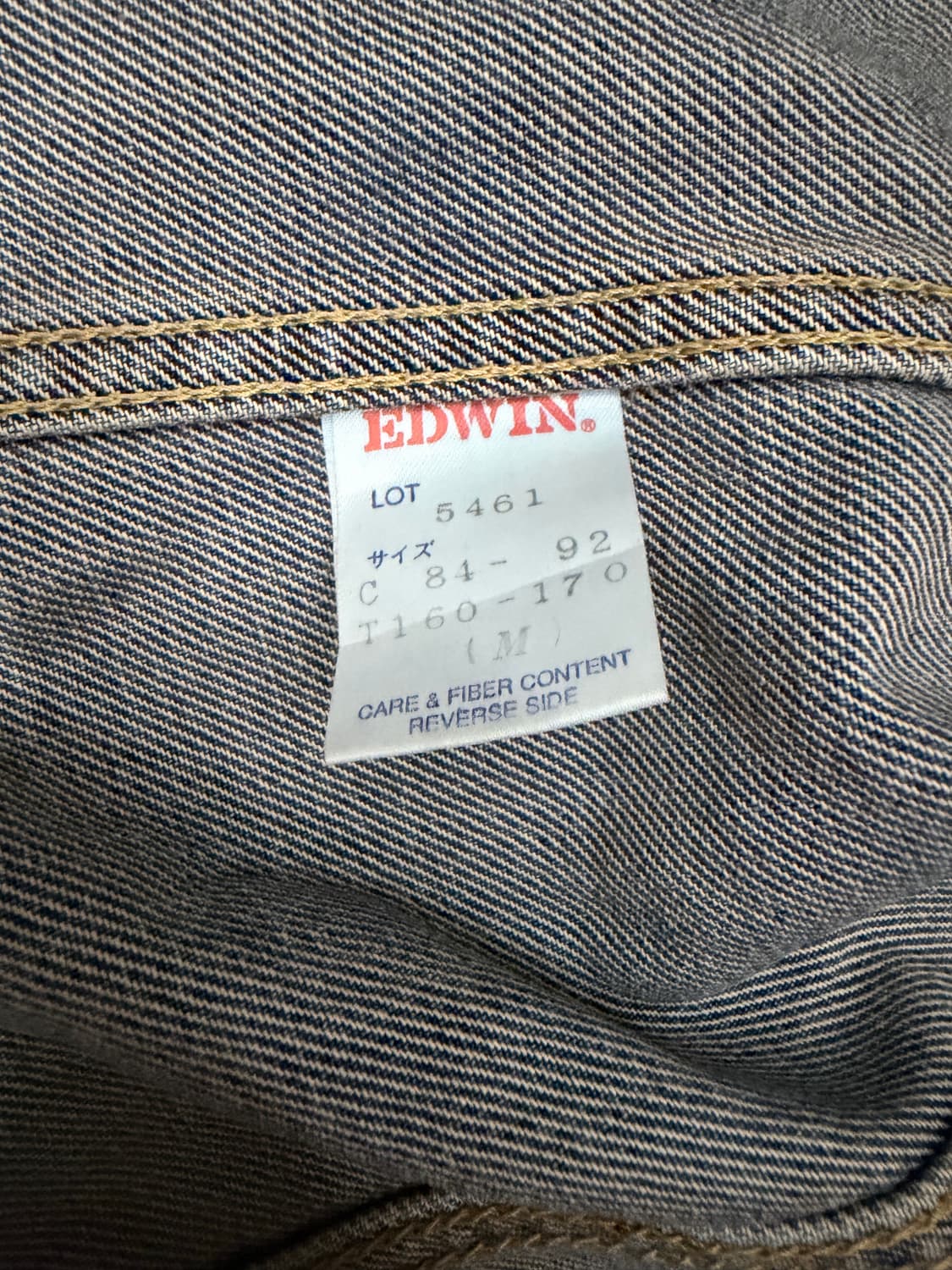 에드윈 90‘s 재팬 빈티지 데님자켓 청자켓 🏃M 상품이미지9