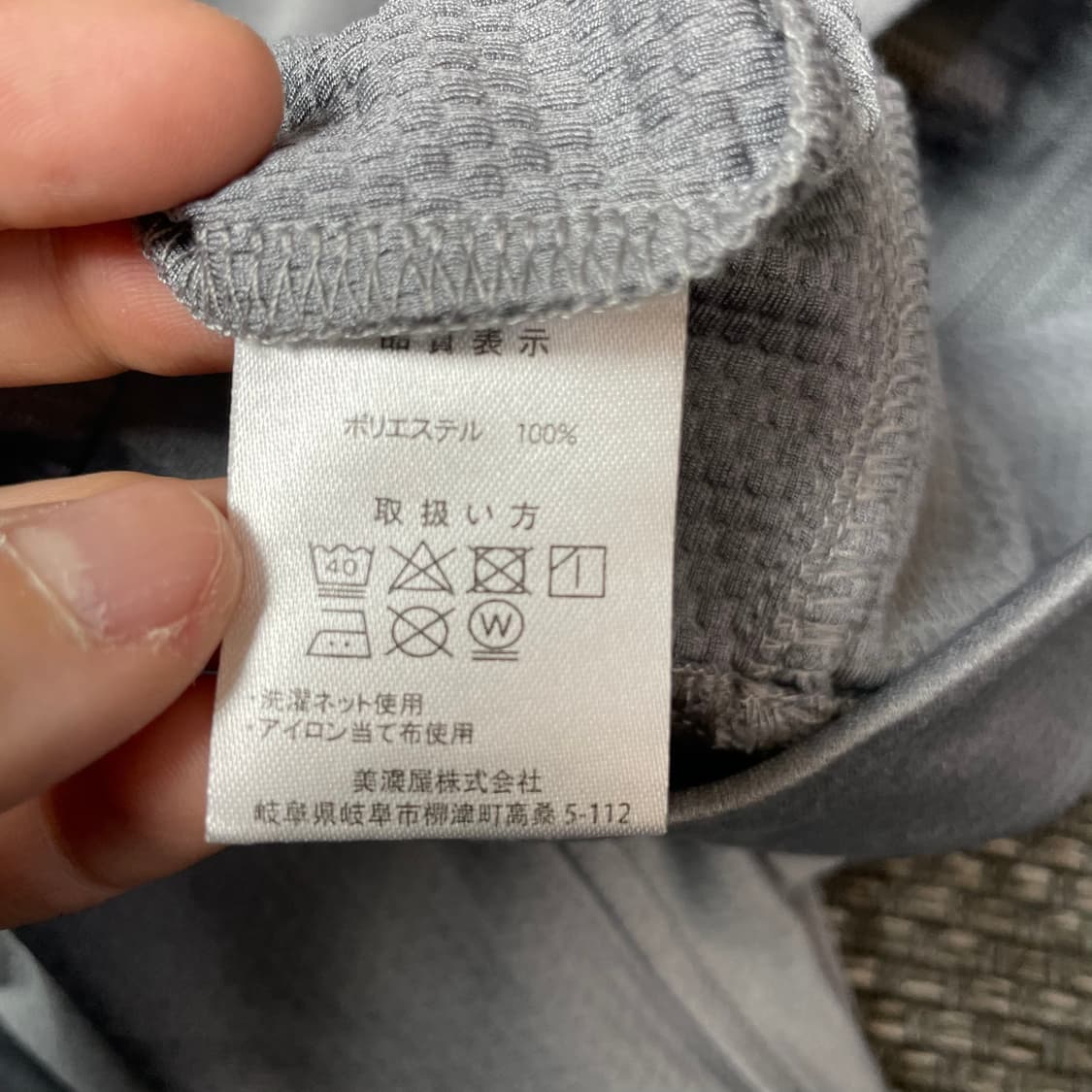 알바트로스 1972로고 그레이 져지 M 상품이미지5