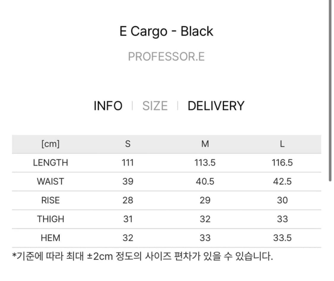 프로페서 이 e cargo 50 상품이미지3