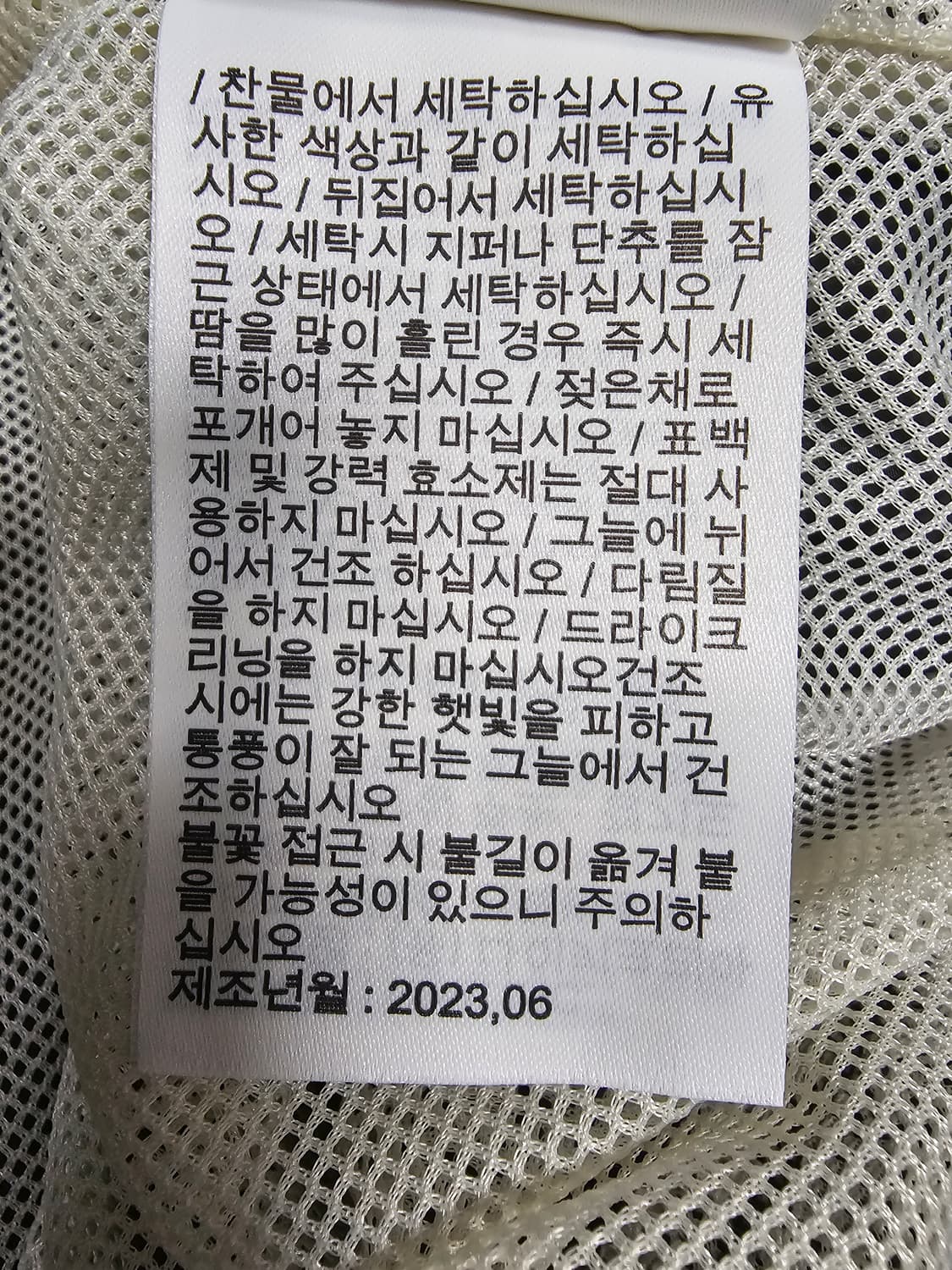 나이키 스우시 우븐 바람막이 자켓 L(100) 상품이미지6