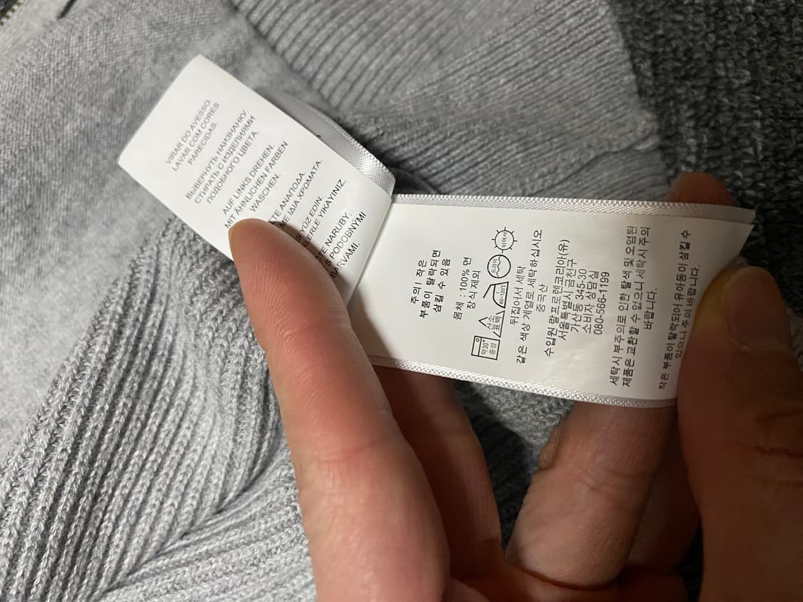 최신형QR택 폴로 스웻 집업 가디건 정리 상품이미지9