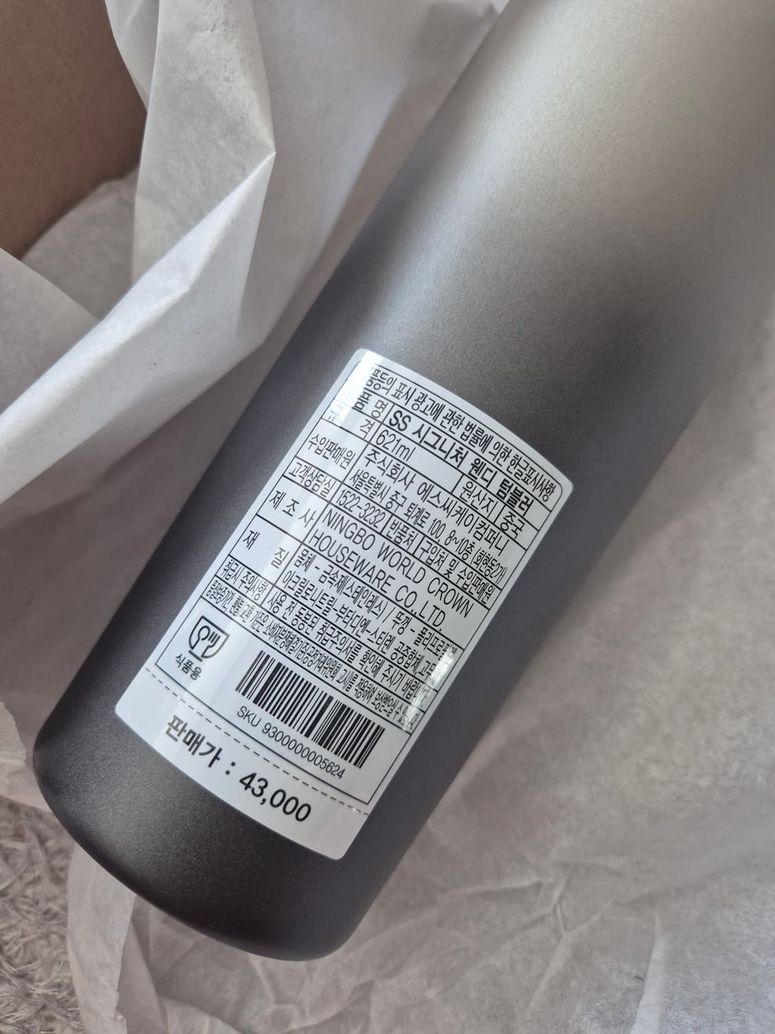 새상품)스타벅스시그니처웬디텀블러 스벅텀블러 상품이미지3