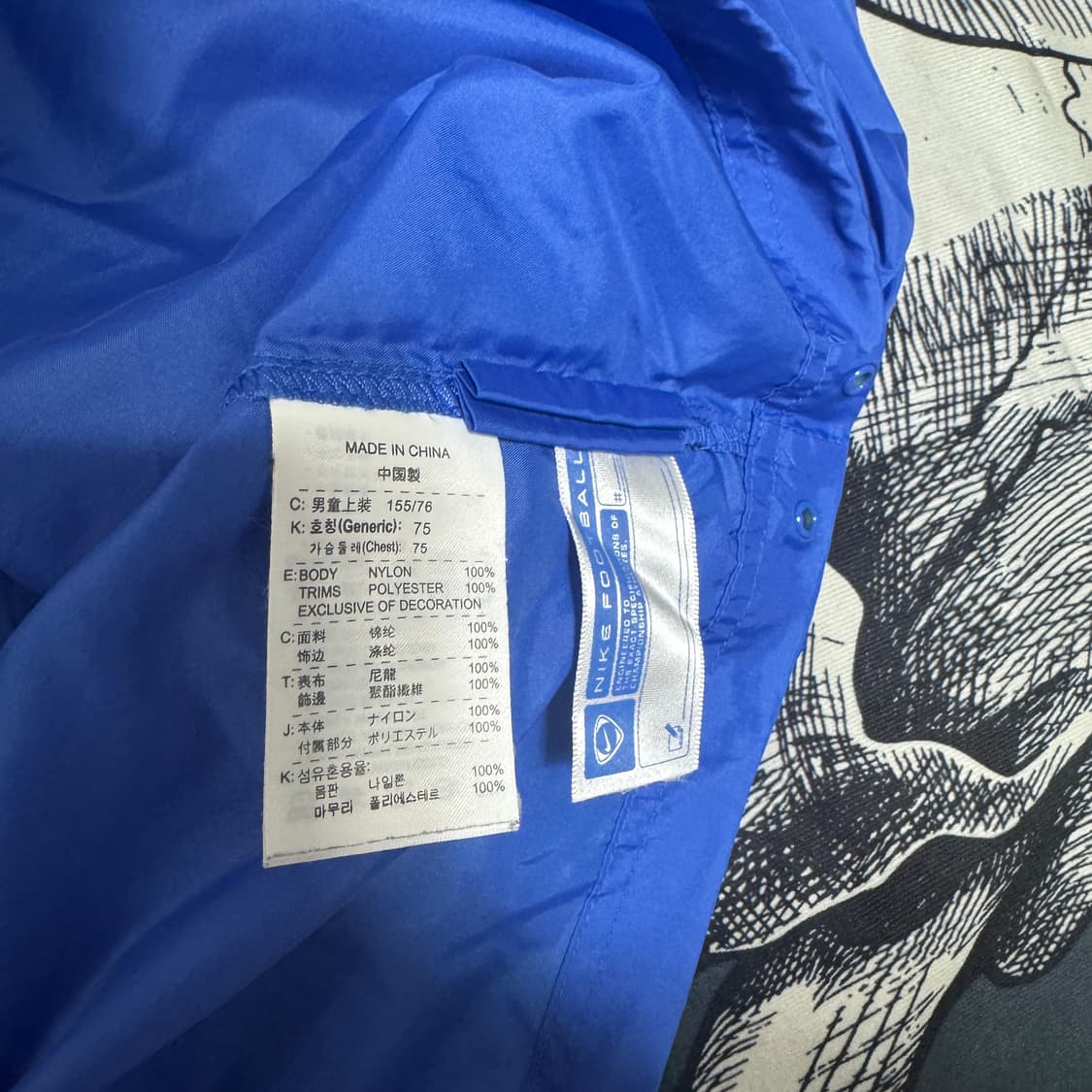 나이키 풋볼 경량 웜업바람막이 75 여성 S사이즈  상품이미지5