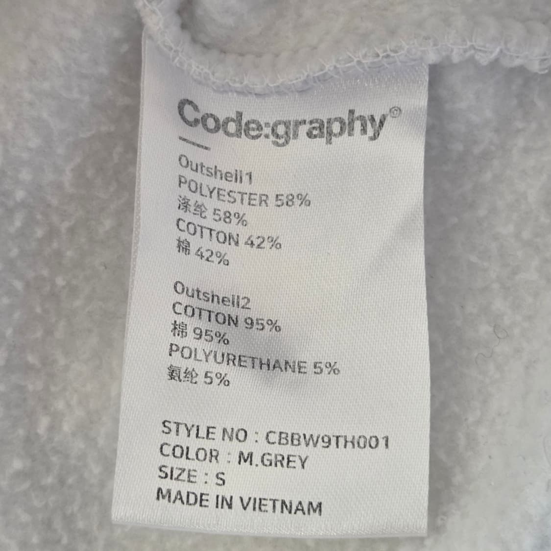 Code:graphy CGP 후드티 S M.GREY 상품이미지5