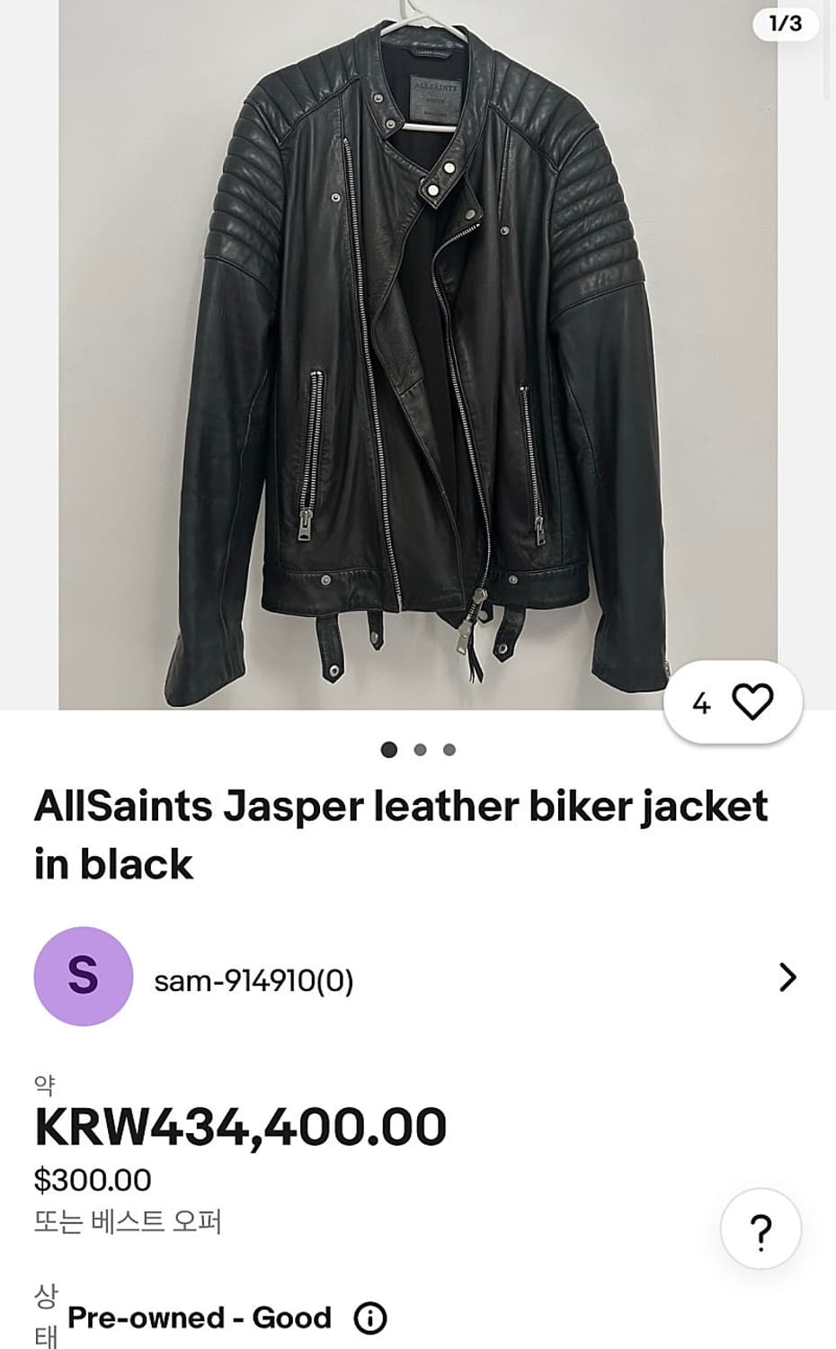 100-105) 올세인츠 바이커 가죽자켓  상품이미지10