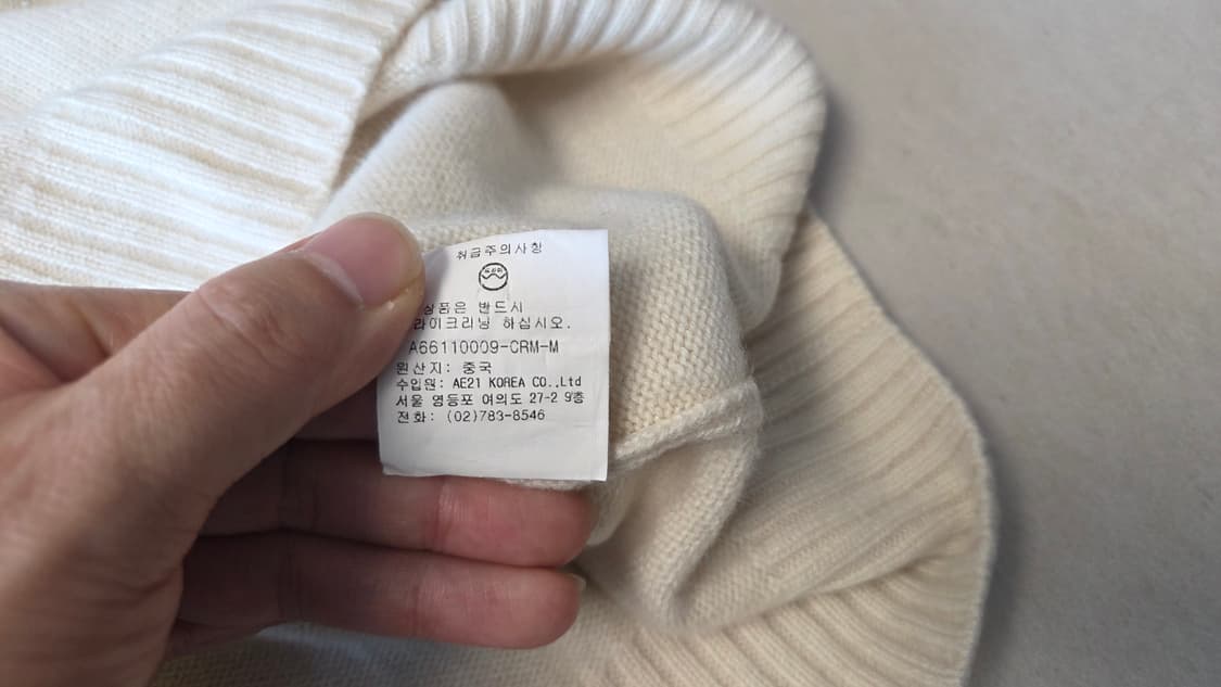 아르마니 익스체인지 캐시미어 터틀넥 니트 상품이미지6