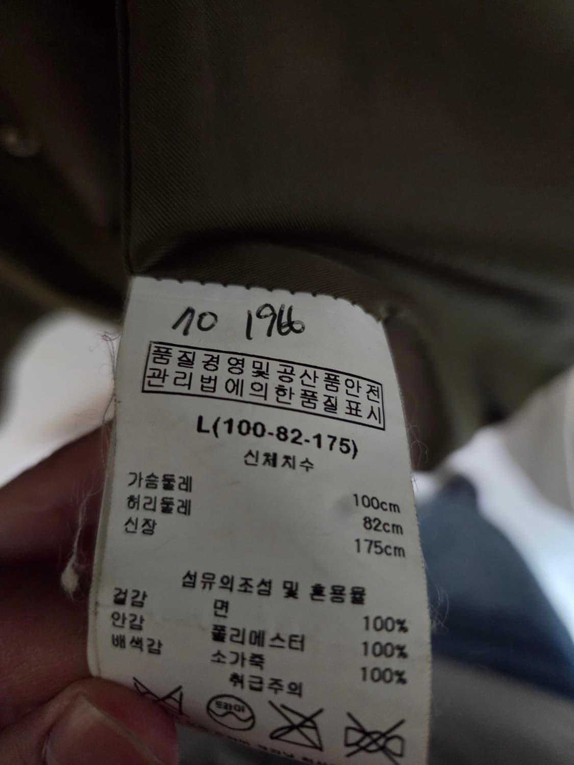 카이아크만 유니섹스 카키 야상 L 상품이미지4