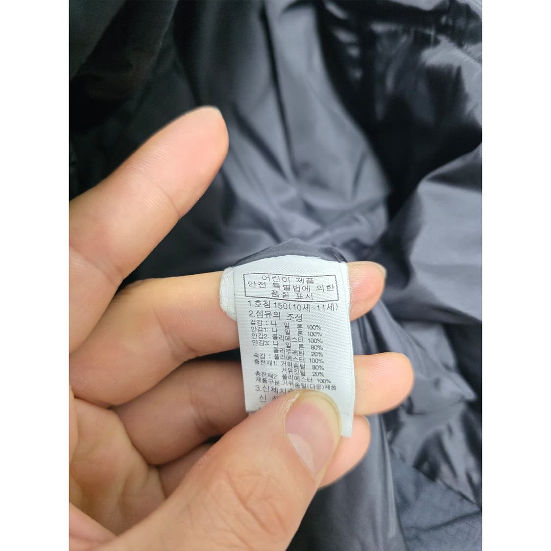 택포) 노스페이스 키즈 롱패딩 150 상품이미지3